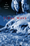 Mirtina banga (Tidal Wave: No Escape) 