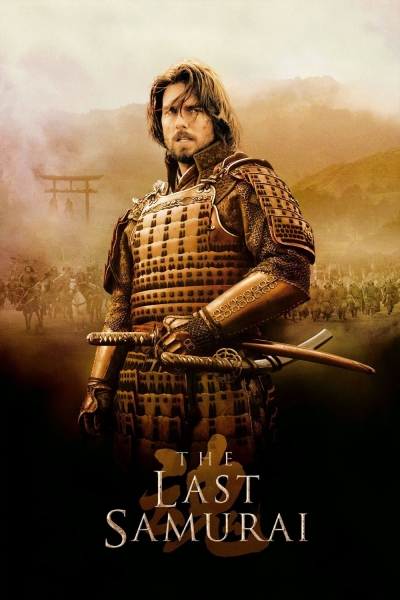 Paskutinis samurajus (Last Samurai, The)