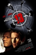 Tryliktosios nuovados apgultis (Assault On Precinct 13) 