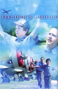 Filderio pasirinkimas (Fielder's Choice)