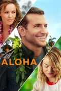 Aloha (Aloha)